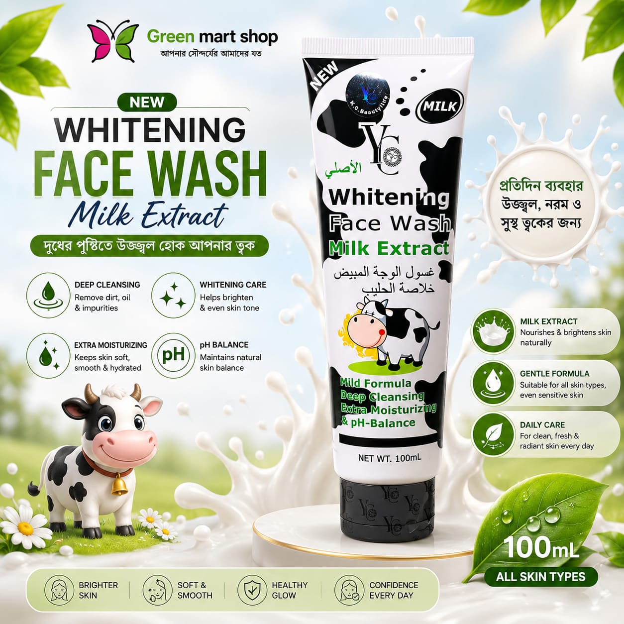 Original YC Milk Face Wash 100ml – Healthy & Glowing Skin